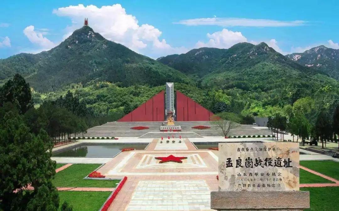 沂蒙红色培训基地—孟良崮战役纪念馆