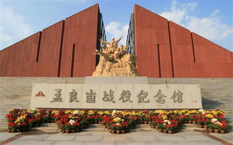 沂蒙红色培训基地—孟良崮战役纪念馆