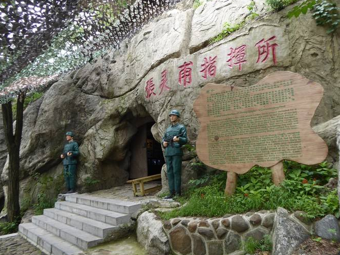 沂蒙红色培训基地 -孟良崮主题公园景区