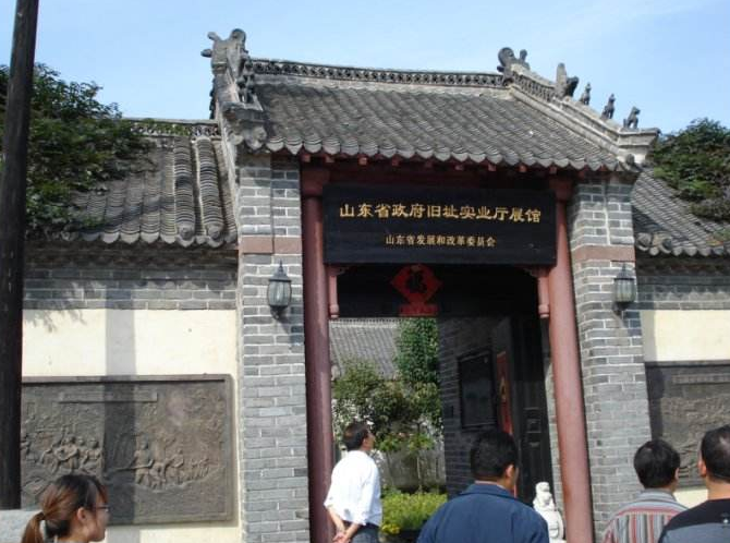 沂蒙红色培训基地 -山东省政府和八路军115师司令部旧址