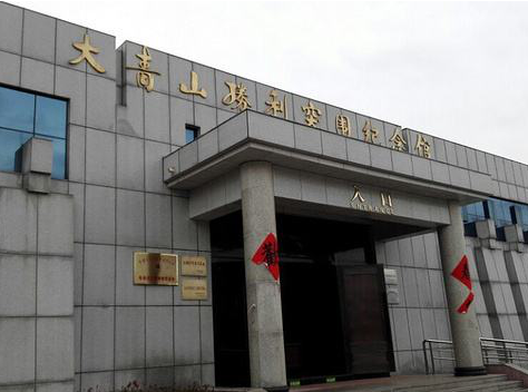 沂蒙红色培训基地-大青山胜利突围纪念馆