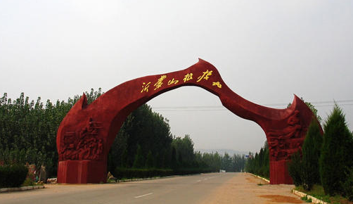 沂蒙红色教育培训基地-沂蒙红色影视基地