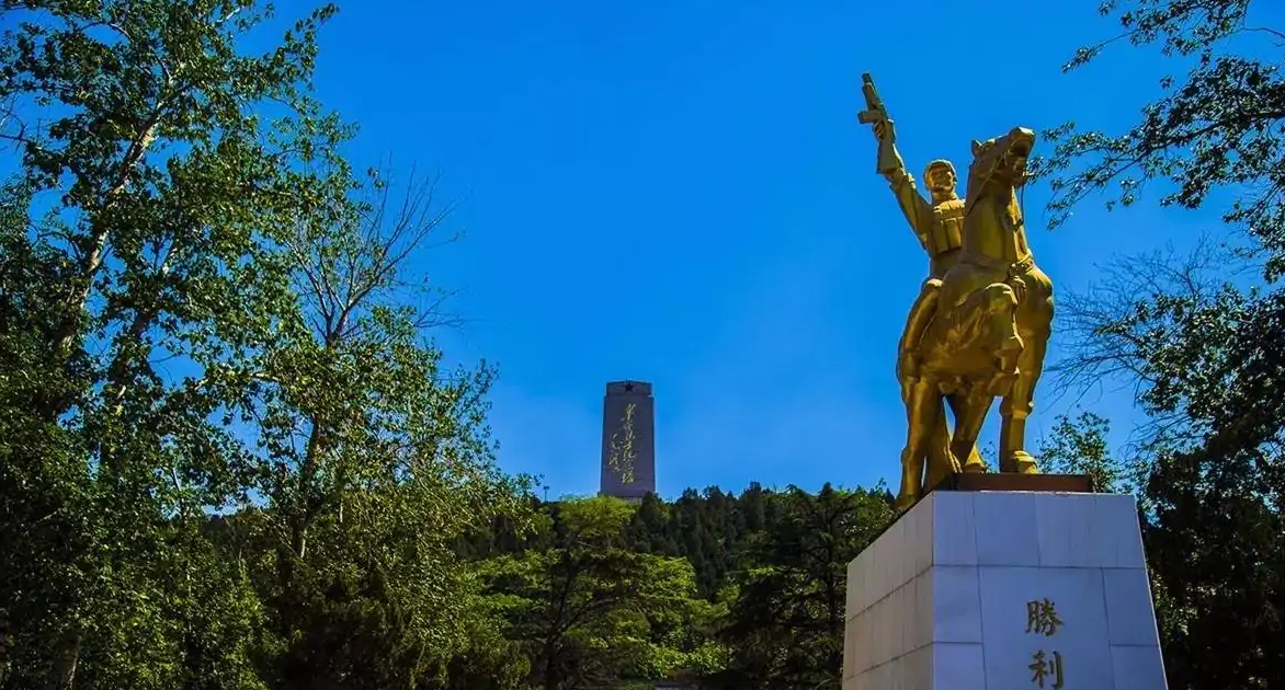 英雄山-山东红色教育培训基地
