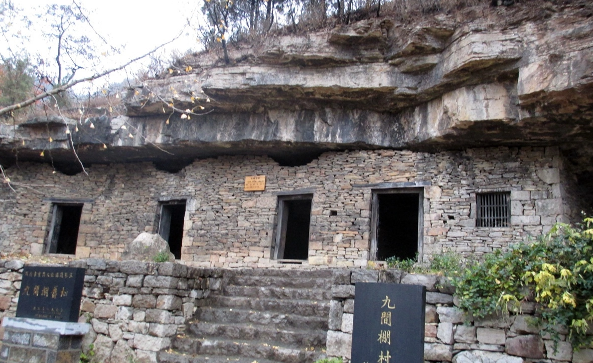 九间棚-沂蒙红色培训基地