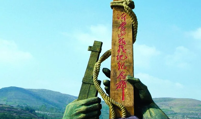 沂蒙革命根据地-沂蒙红色培训基地